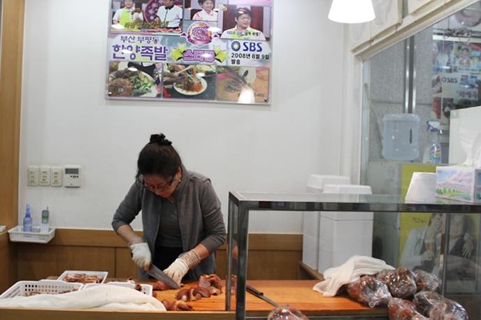 뽐뿌:맛집포럼 - 부산 한양냉채족발 부산 한양냉채족발