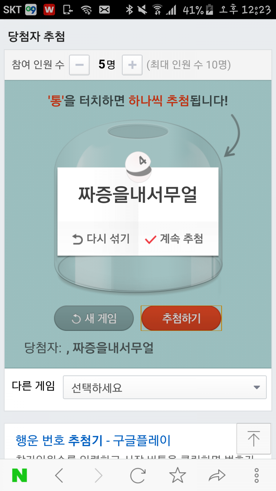 뽐뿌:자유게시판 - [나눔]내일 동래롯데시네마 3시에 어벤져스 보실분있나요?[나눔]내일 동래롯데시네마 3시에 어벤져스 보실분있나요?