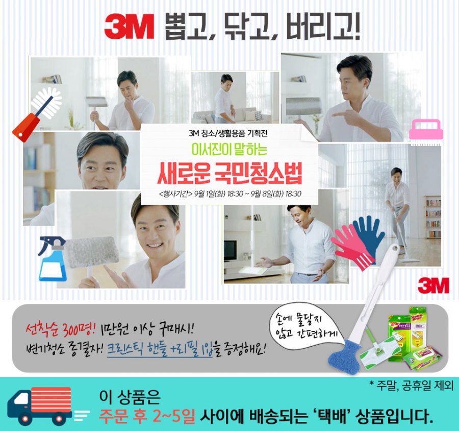 뽐뿌:쇼핑게시판 - [GS아이수퍼] 머스크메론이 1통에 단돈 1,960원!! / 신규가입 혜택 연간 50,000원 쿠폰 + 30회 무료배송, 앱설치시 총1만원... 