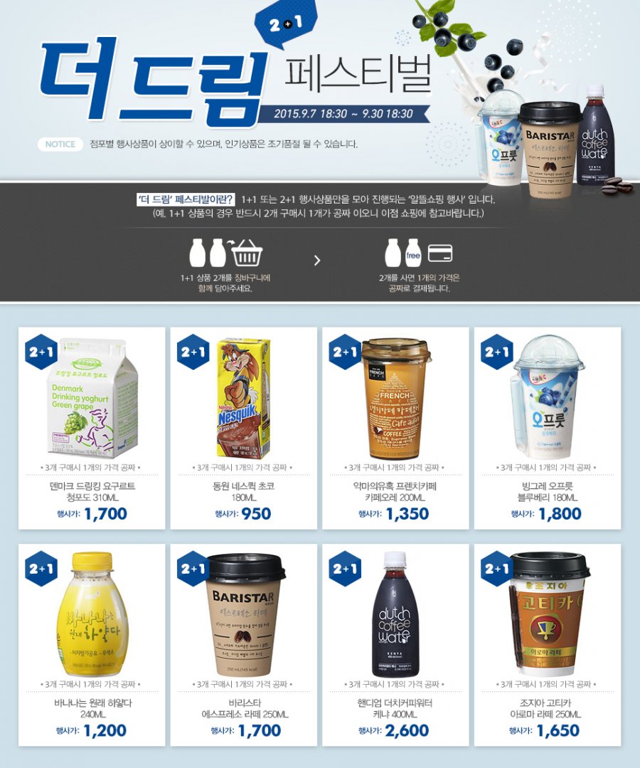 뽐뿌:쇼핑게시판 - [GS아이수퍼] 추석맞이 사과 7개에 단돈 4,900원!! 주말 최대 73% BIG SALE!! / 신규가입 혜택 연간 50,000원 쿠폰 + 30회... 