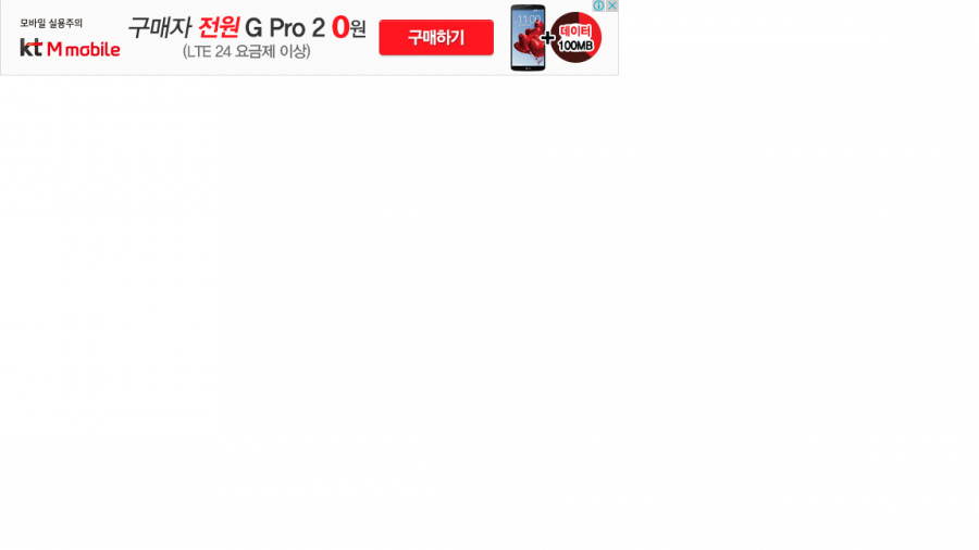 뽐뿌:휴대폰질문 - 지프로2 0원 광고보고 신청했는데요 지프로2 0원 광고보고 신청했는데요