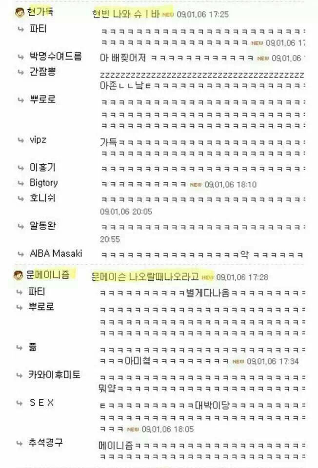 뽐뿌:유머/감동 - 닉네임 중복에 대한 분노.jpg 닉네임 중복에 대한 분노.jpg