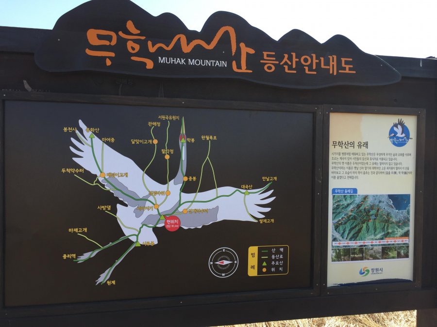 뽐뿌:등산포럼 - 마산 무학산 다녀왔습니다!! 마산 무학산 다녀왔습니다!!
