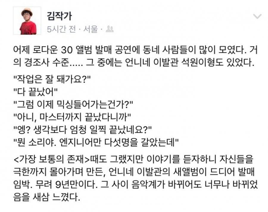 뽐뿌:자유게시판 - 언니네이발관 새앨범 발매 임박.jpg언니네이발관 새앨범 발매 임박.jpg