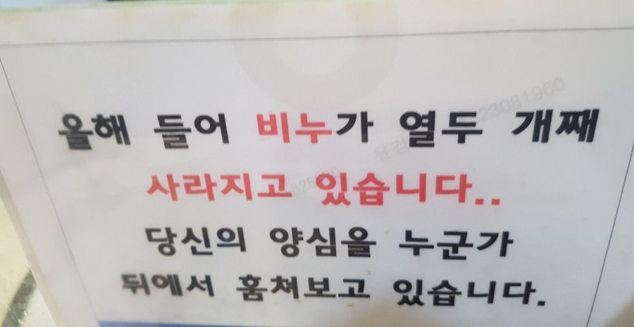뽐뿌:자유게시판 - 어느 공중화장실의 호소문어느 공중화장실의 호소문